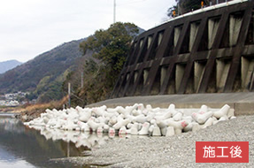 国道194号　道路災害復旧工事　施工後写真