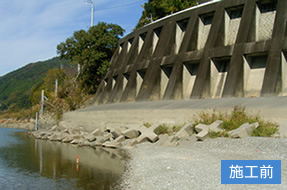 国道194号　道路災害復旧工事　施工前写真